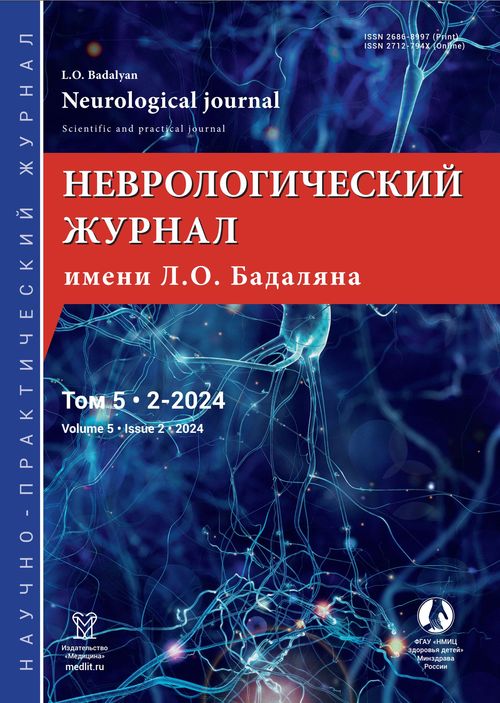 Титульный лист