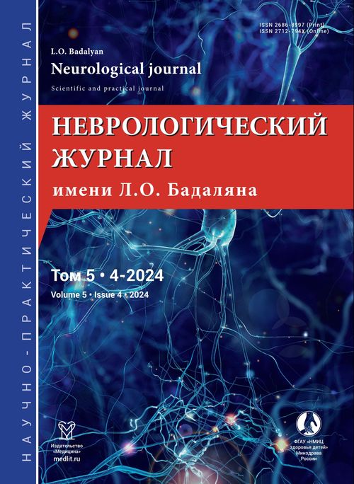 Титульный лист